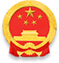 隰縣人民政府